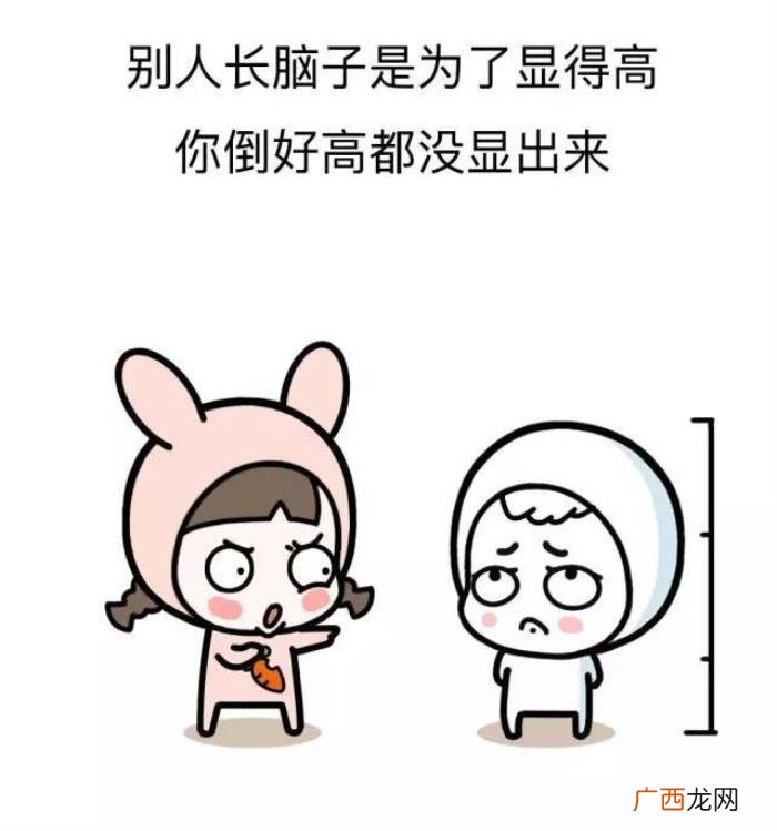 句句霸气还不带脏字 骂人不带脏字越毒越好
