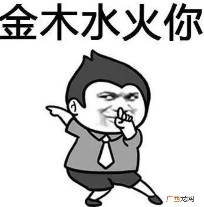 句句霸气还不带脏字 骂人不带脏字越毒越好