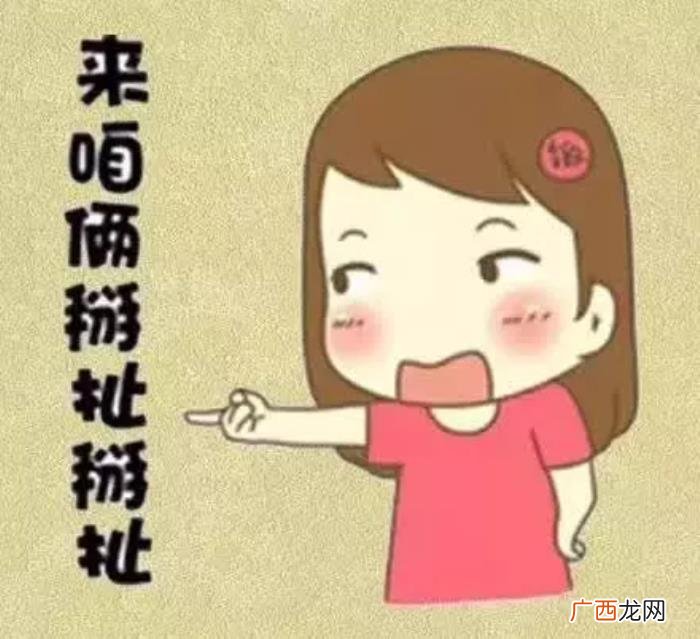 句句霸气还不带脏字 骂人不带脏字越毒越好