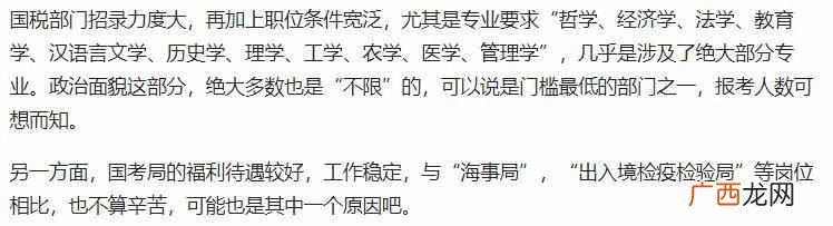 公务员主要是做什么 什么是公务员