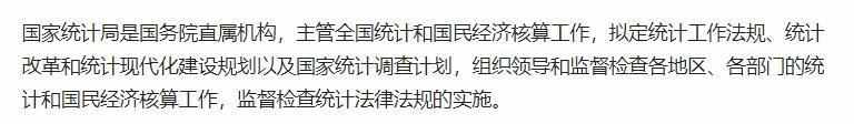 公务员主要是做什么 什么是公务员