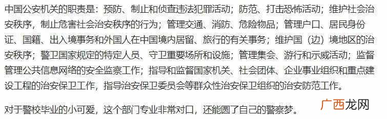 公务员主要是做什么 什么是公务员