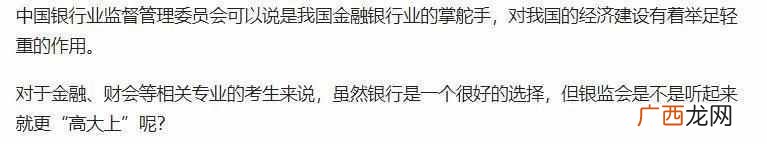 公务员主要是做什么 什么是公务员