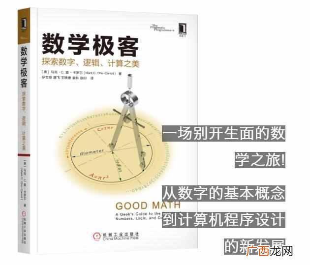 什么是自然数 什么是整数
