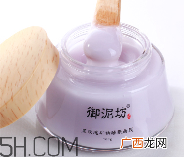御泥坊黑玫瑰面膜什么功效？御泥坊黑玫瑰面膜怎么样？