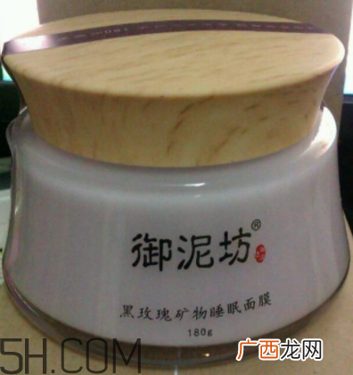 御泥坊黑玫瑰面膜什么功效？御泥坊黑玫瑰面膜怎么样？