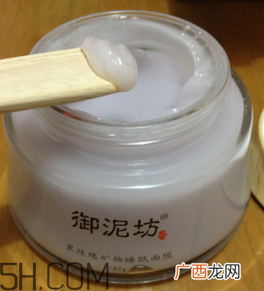 御泥坊黑玫瑰面膜什么功效？御泥坊黑玫瑰面膜怎么样？