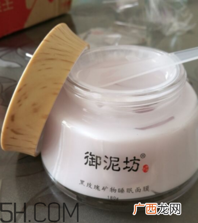 御泥坊黑玫瑰面膜什么功效？御泥坊黑玫瑰面膜怎么样？