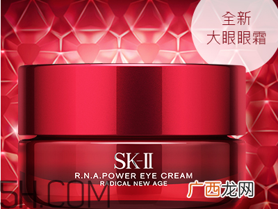 雅诗兰黛小棕瓶眼霜使用方法 sk2眼霜和雅诗兰黛小棕瓶眼霜哪个好