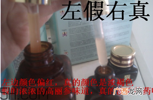 雅诗兰黛小棕瓶眼霜孕妇能用吗？雅诗兰黛小棕瓶眼霜真假鉴别