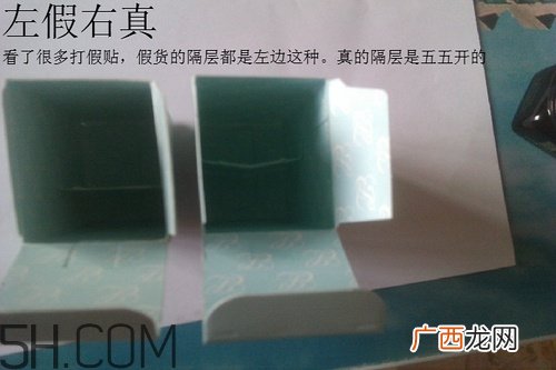 雅诗兰黛小棕瓶眼霜孕妇能用吗？雅诗兰黛小棕瓶眼霜真假鉴别