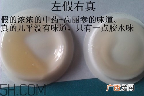 雅诗兰黛小棕瓶眼霜孕妇能用吗？雅诗兰黛小棕瓶眼霜真假鉴别