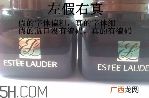 雅诗兰黛小棕瓶眼霜孕妇能用吗？雅诗兰黛小棕瓶眼霜真假鉴别