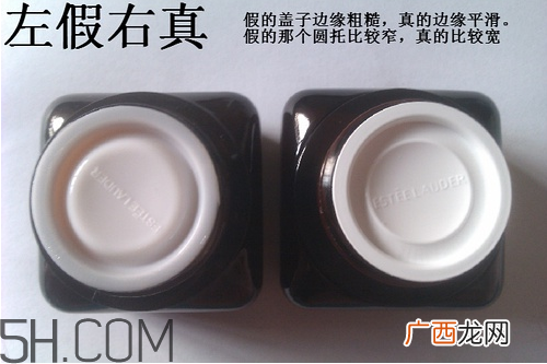 雅诗兰黛小棕瓶眼霜孕妇能用吗？雅诗兰黛小棕瓶眼霜真假鉴别