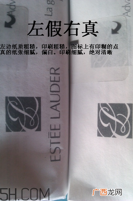 雅诗兰黛小棕瓶眼霜孕妇能用吗？雅诗兰黛小棕瓶眼霜真假鉴别