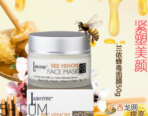 兰侬蜂毒面膜使用方法 兰侬蜂毒面膜好用吗