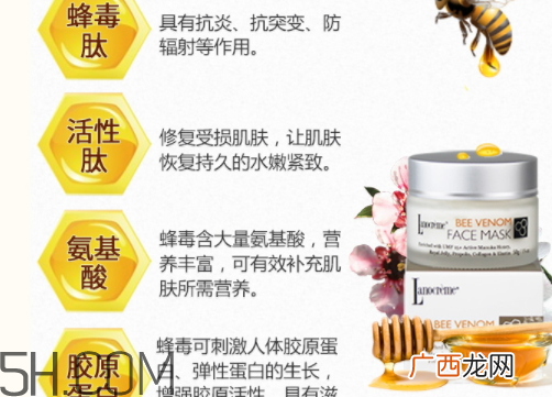 兰侬蜂毒面膜使用方法 兰侬蜂毒面膜好用吗