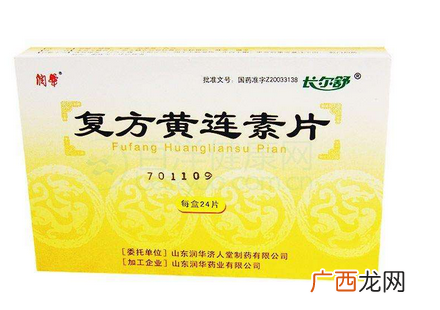 黄连素片能治脚气吗？脚气能用黄连素片吗？