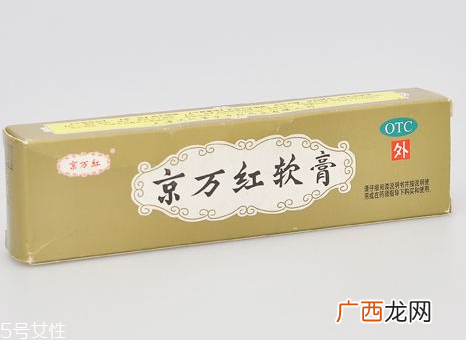 京万红软膏多少钱一支？京万红软膏价格