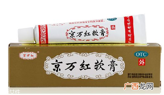 京万红软膏的用途京万红软膏治什么病？