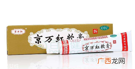 京万红软膏的用途京万红软膏治什么病？