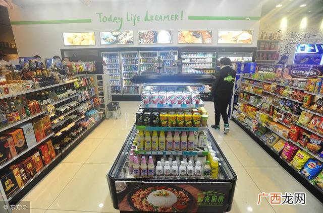today便利店上班好吗 today便利店加盟多少钱