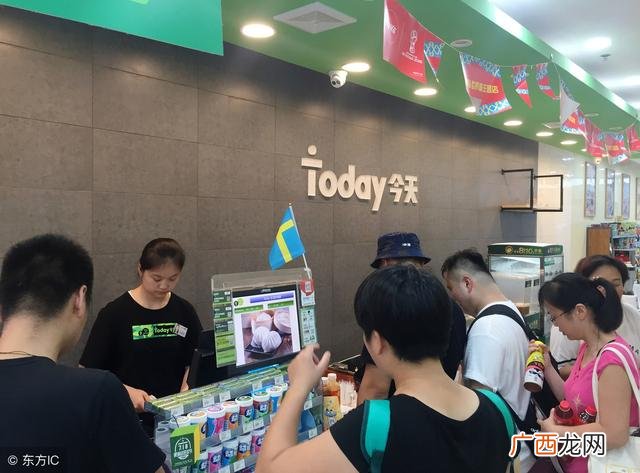 today便利店上班好吗 today便利店加盟多少钱