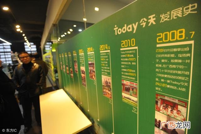 today便利店上班好吗 today便利店加盟多少钱