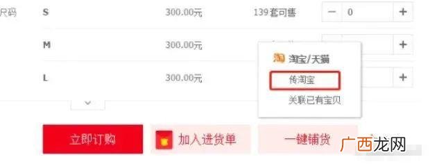 如何在阿里巴巴找加工的订单,淘宝加工单怎么接单