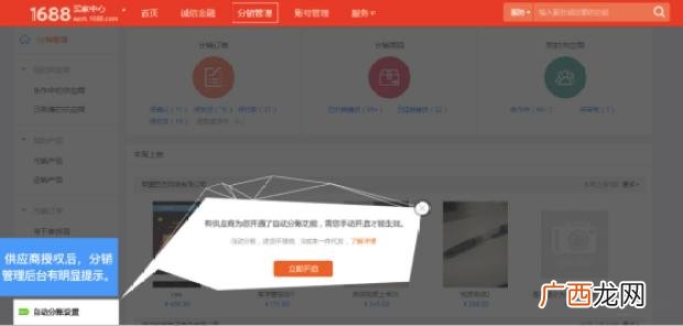 如何在阿里巴巴找加工的订单,淘宝加工单怎么接单