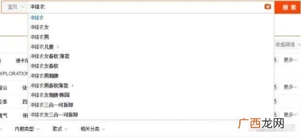 如何在阿里巴巴找加工的订单,淘宝加工单怎么接单