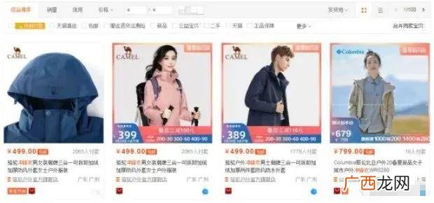 如何在阿里巴巴找加工的订单,淘宝加工单怎么接单