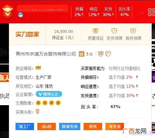 如何在阿里巴巴找加工的订单,淘宝加工单怎么接单