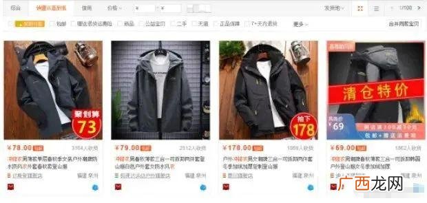 如何在阿里巴巴找加工的订单,淘宝加工单怎么接单