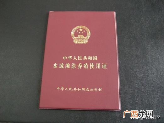 现在搞养殖需要办什么手续,家庭养殖场需要什么手续
