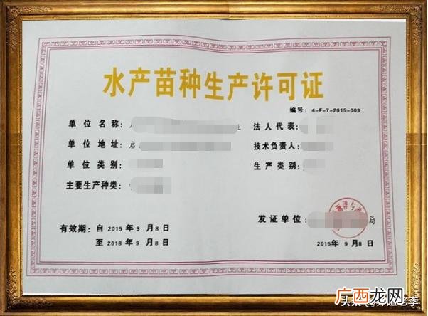 现在搞养殖需要办什么手续,家庭养殖场需要什么手续