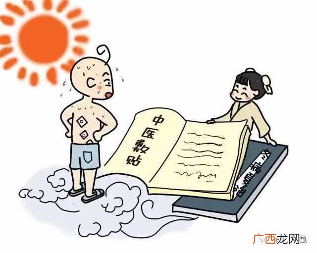 三伏贴真相大揭秘 什么是三伏贴