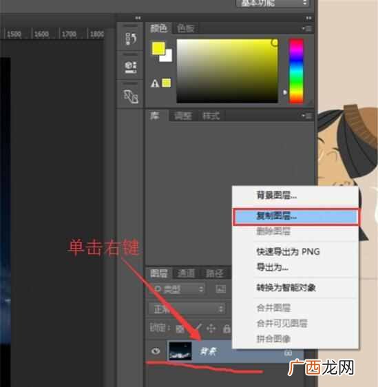 PS羽化功能在哪里 PS羽化是什么意思