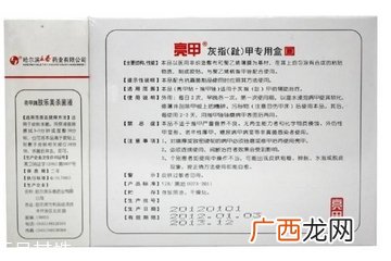 亮甲可以长期用吗?亮甲可以经常用吗?