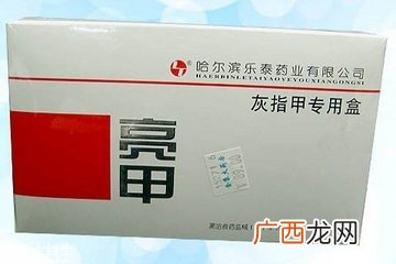 亮甲是什么颜色？亮甲是什么样子的？