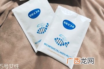 bechi胶原蛋白怎么样？bechi胶原蛋白值得买吗？