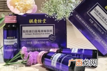 胡庆余堂胶原蛋白怎么样？胡庆余堂胶原蛋白好吗？