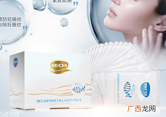 bechi胶原蛋白哪里买？bechi胶原蛋白怎么买？