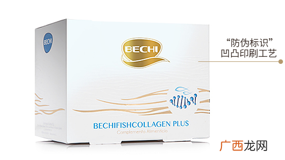 bechi胶原蛋白哪里买？bechi胶原蛋白怎么买？