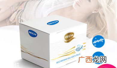 bechi胶原蛋白副作用bechi胶原蛋白不良反应