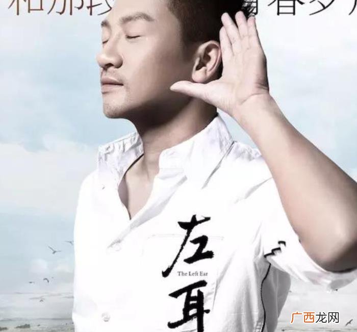 苏有朋谈台湾和大陆,苏有朋工作室回应十年隐婚绯闻