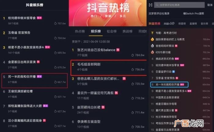 嘉行传媒报名方式，嘉行传媒携