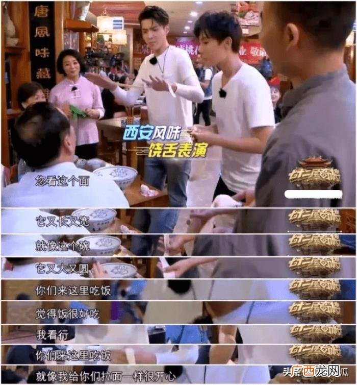 大碗宽面吴亦凡原版，吴亦凡被刑拘后大碗宽面面馆生意变差