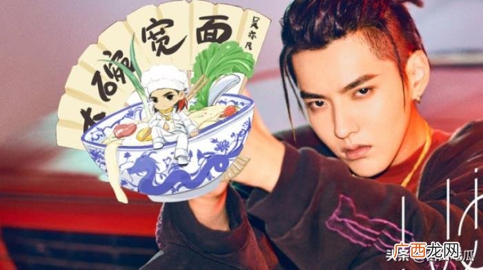 大碗宽面吴亦凡原版，吴亦凡被刑拘后大碗宽面面馆生意变差