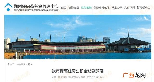 贷款80万怎么贷 银行贷款80万需要什么